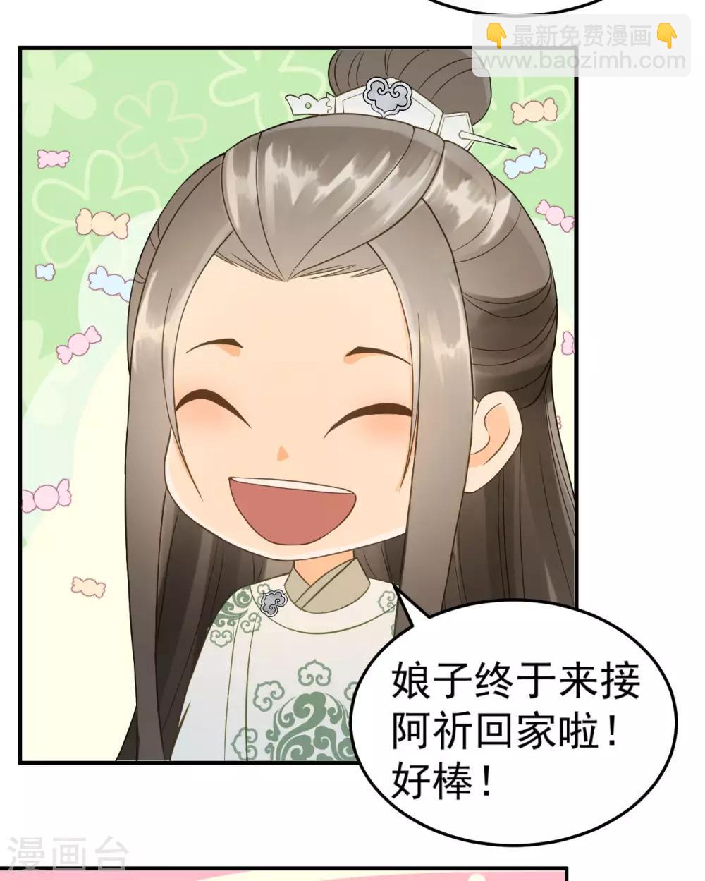 第36话 兄弟间的较量13