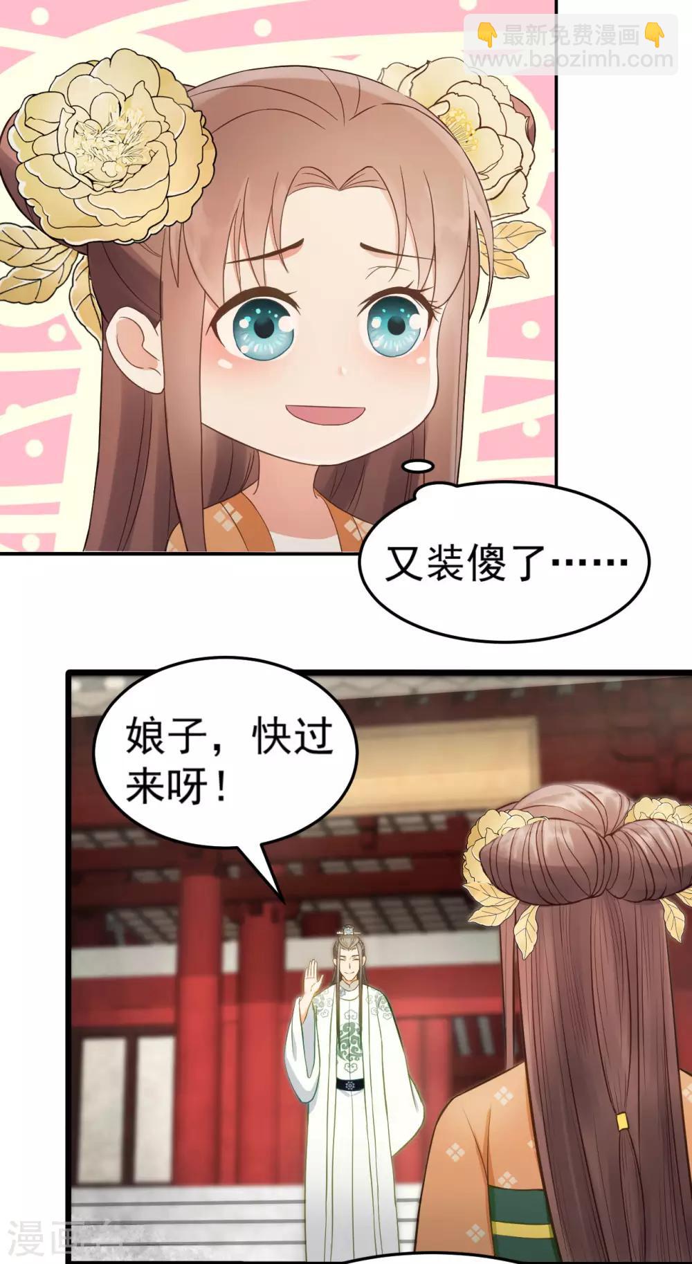 第36话 兄弟间的较量14