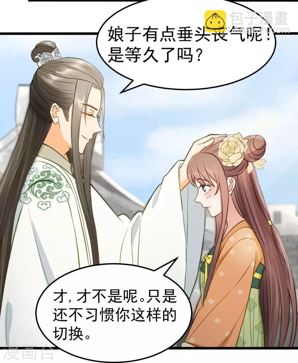 第36话 兄弟间的较量15