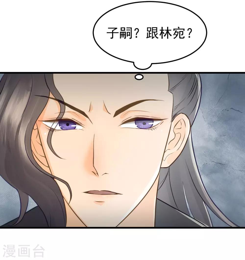 第36话 兄弟间的较量5