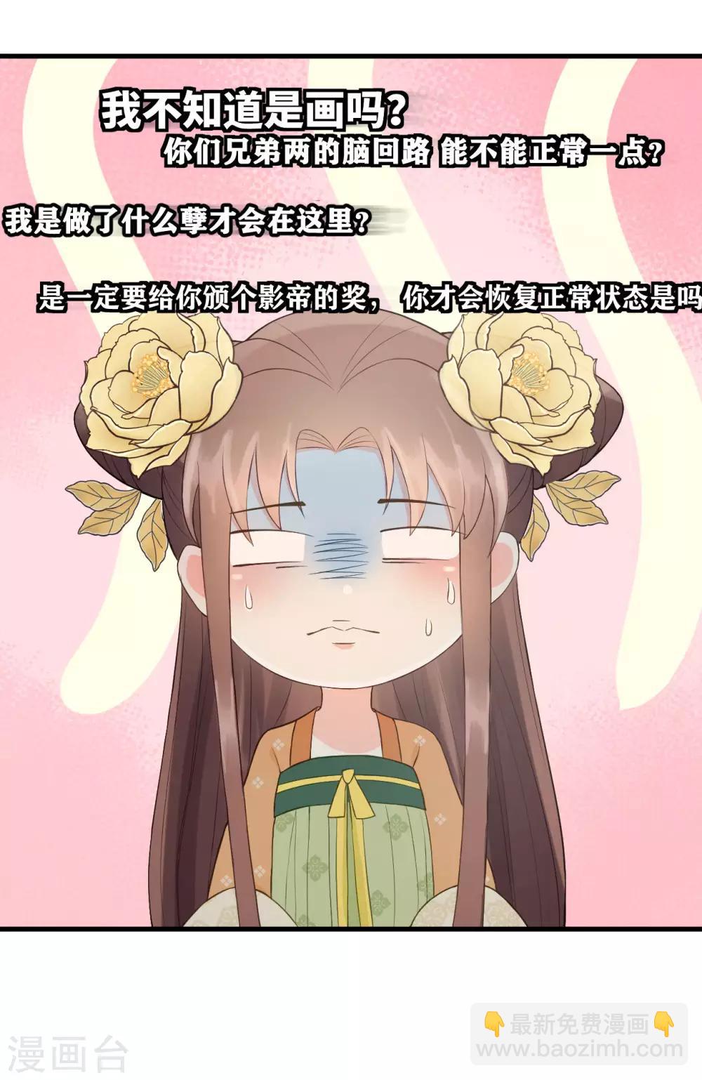 第38话 试探15
