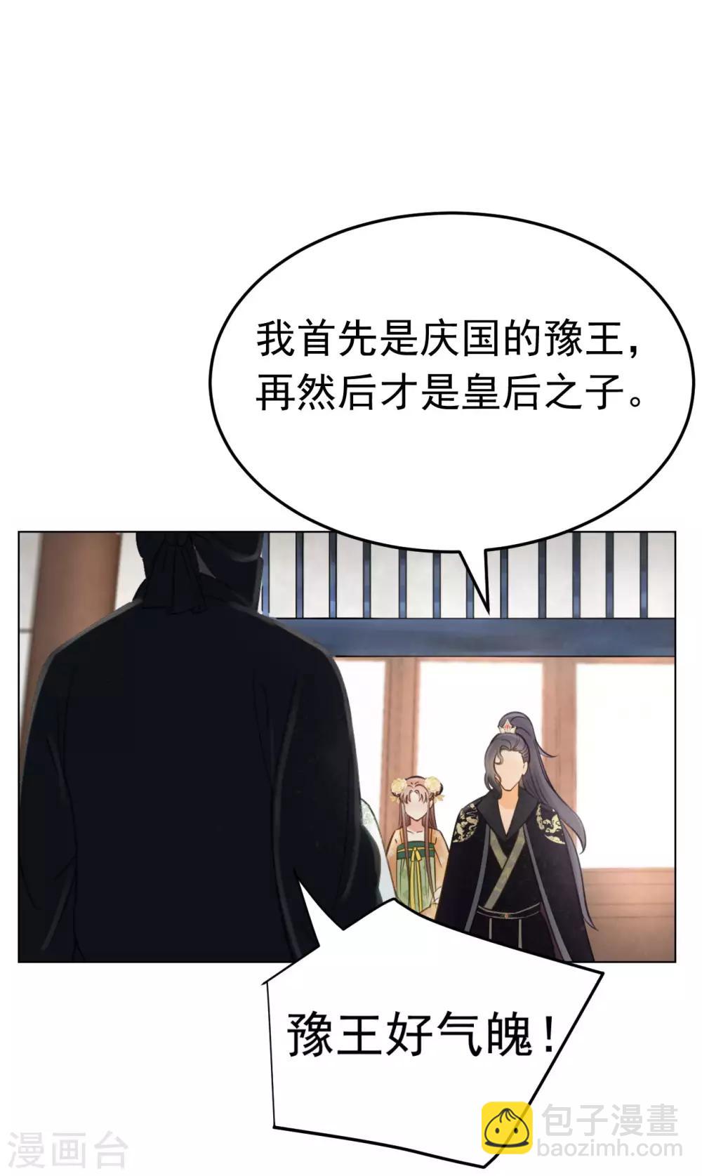 第38话 试探31