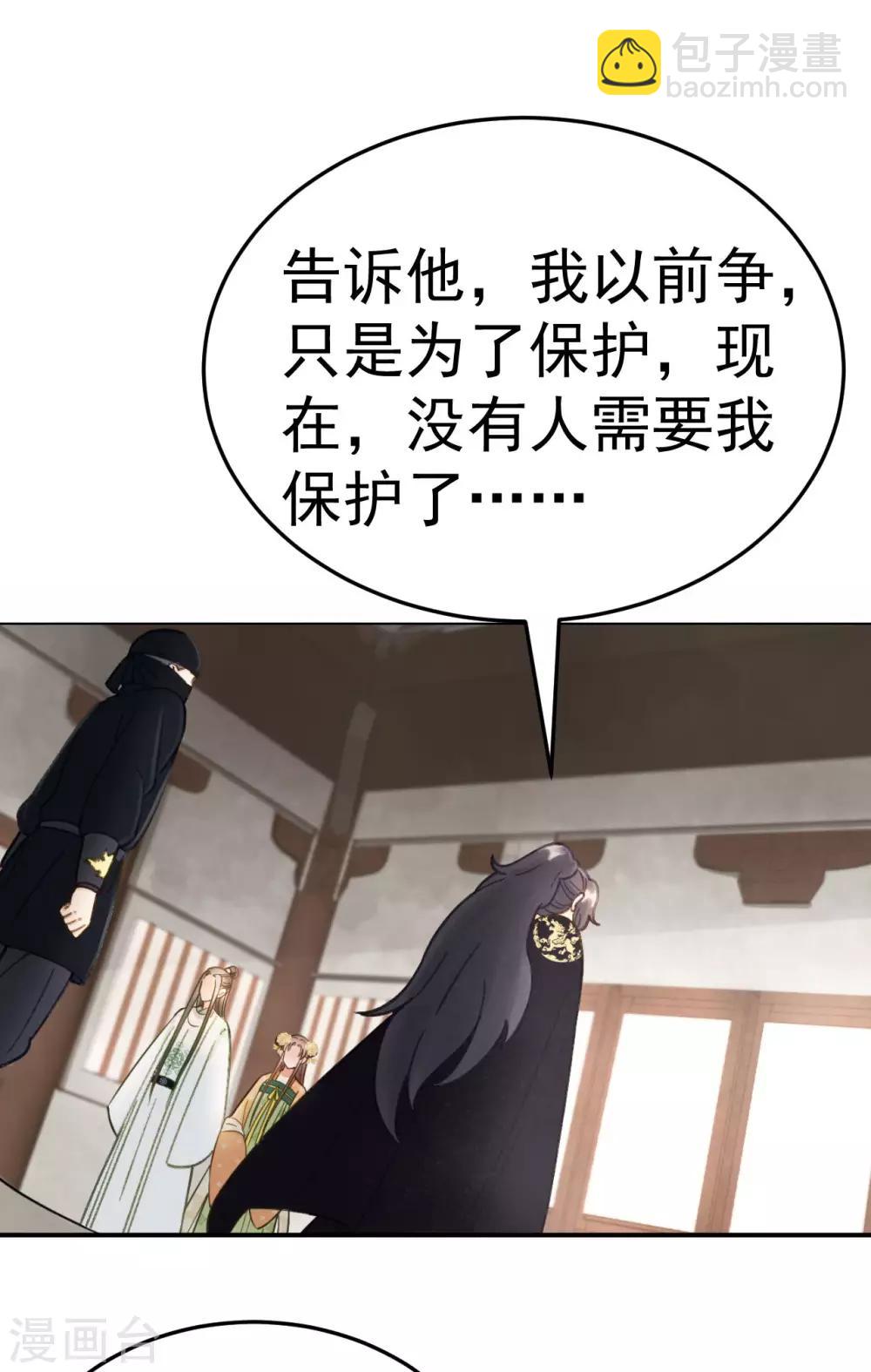 第38话 试探33