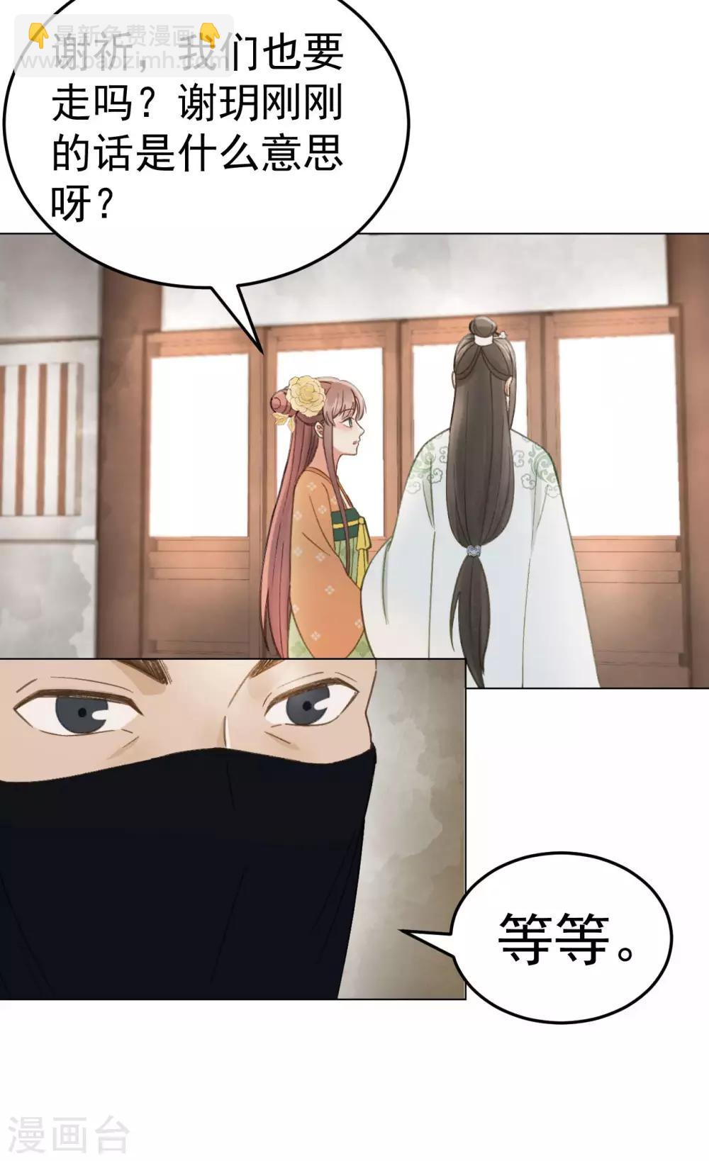 第38话 试探34
