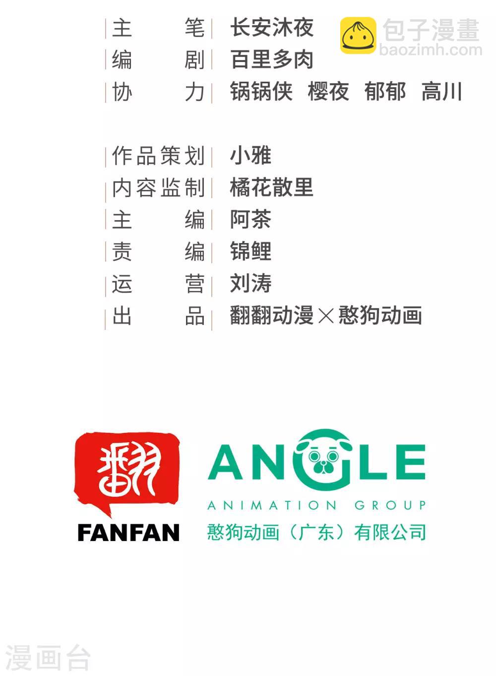 第40话 修罗场的开端1