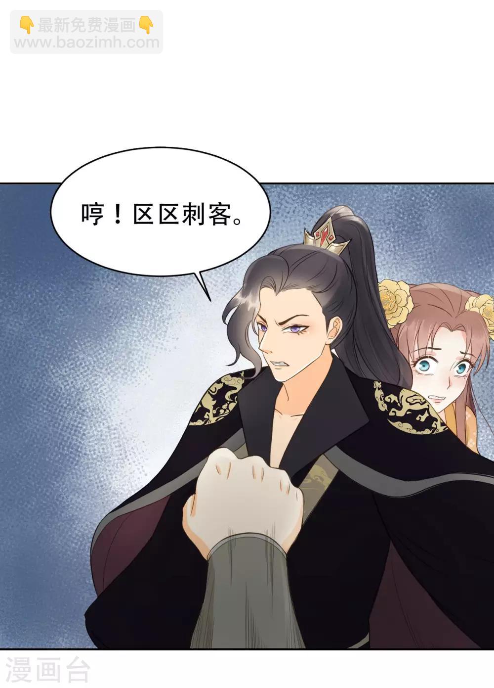 第40话 修罗场的开端14