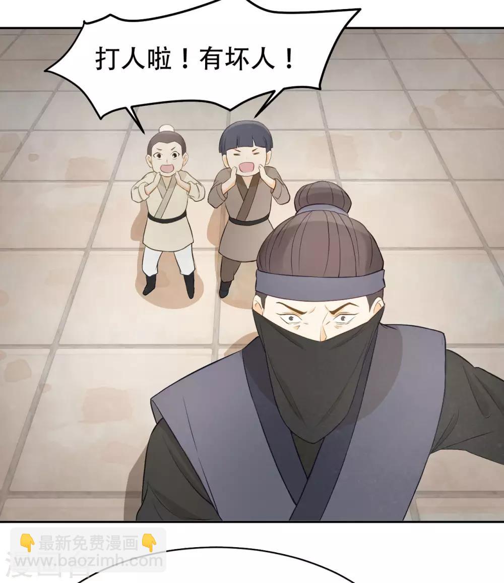 第40话 修罗场的开端17