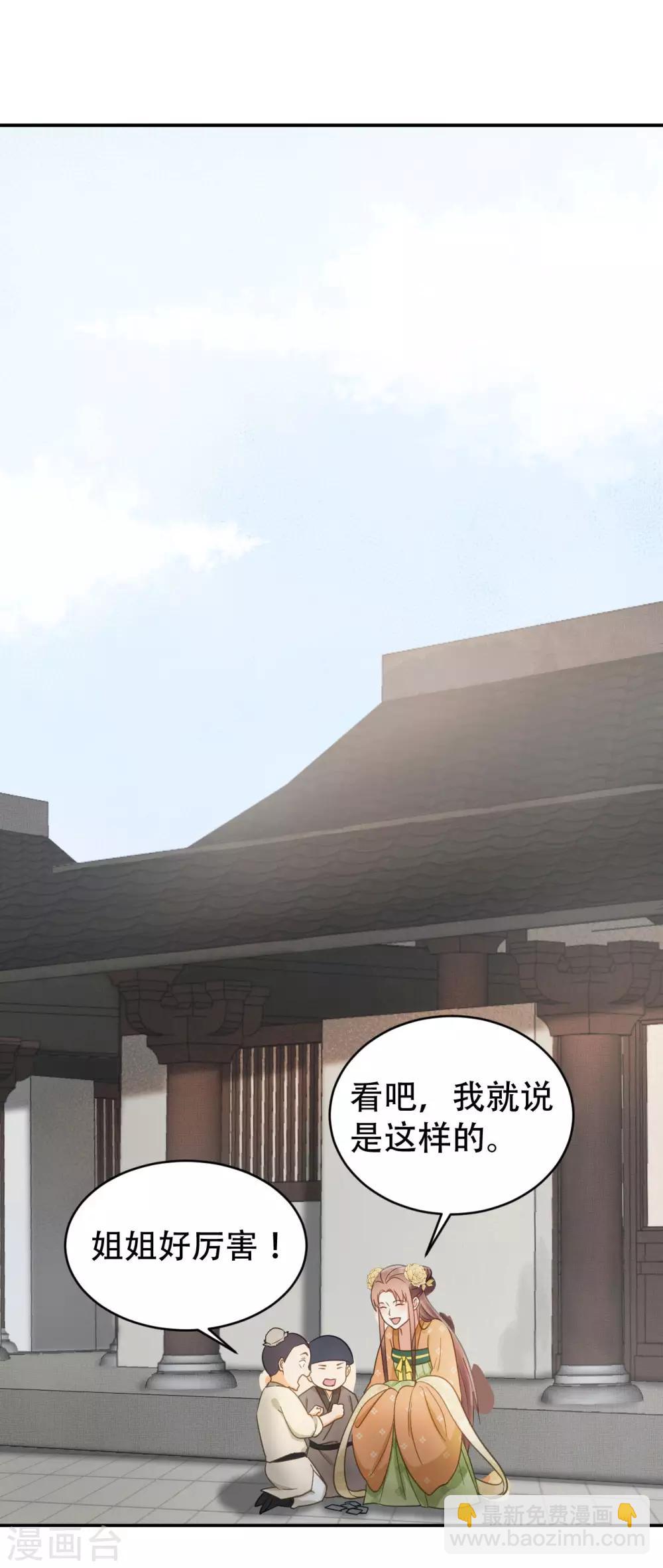 第40话 修罗场的开端2