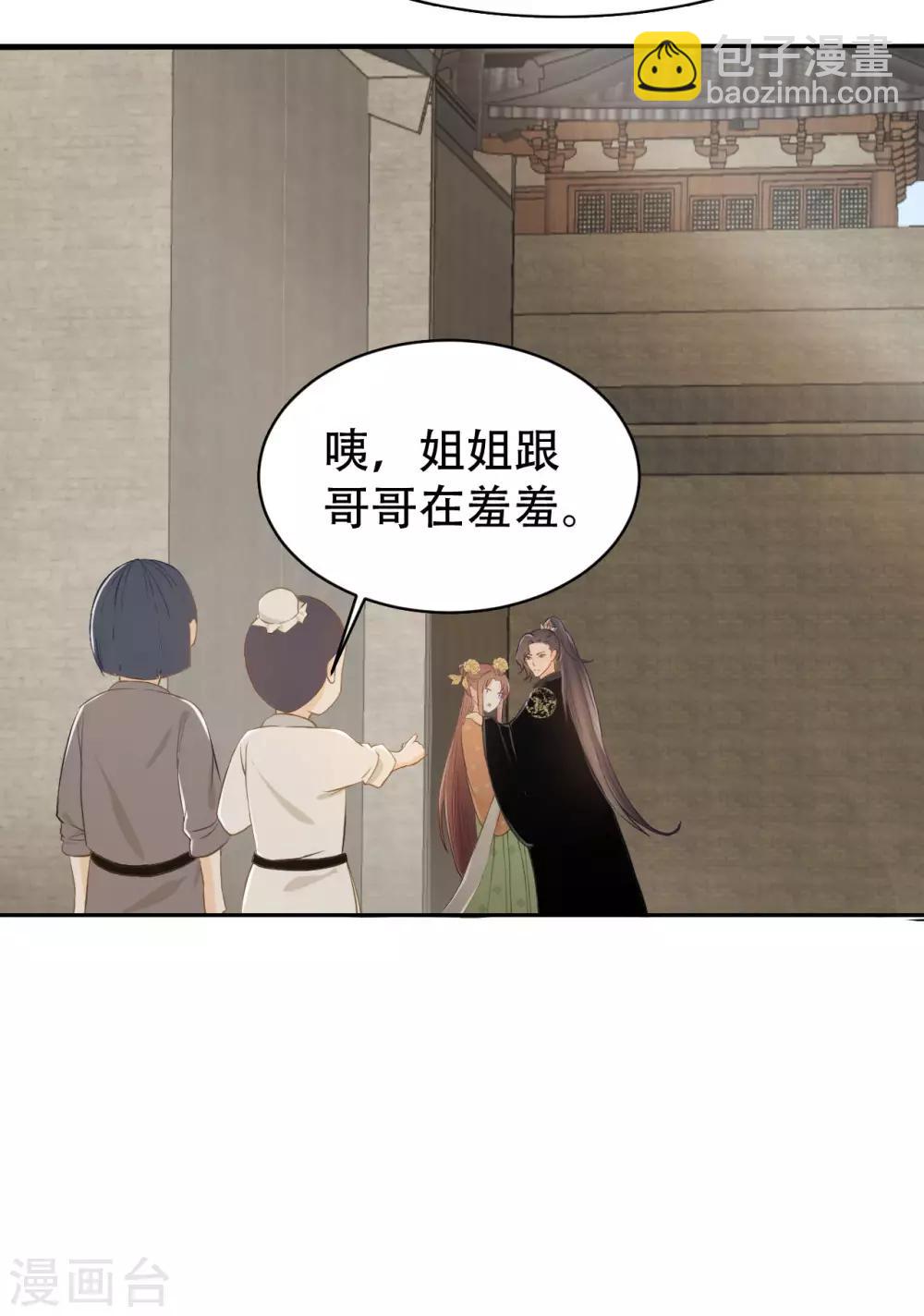 第40话 修罗场的开端20