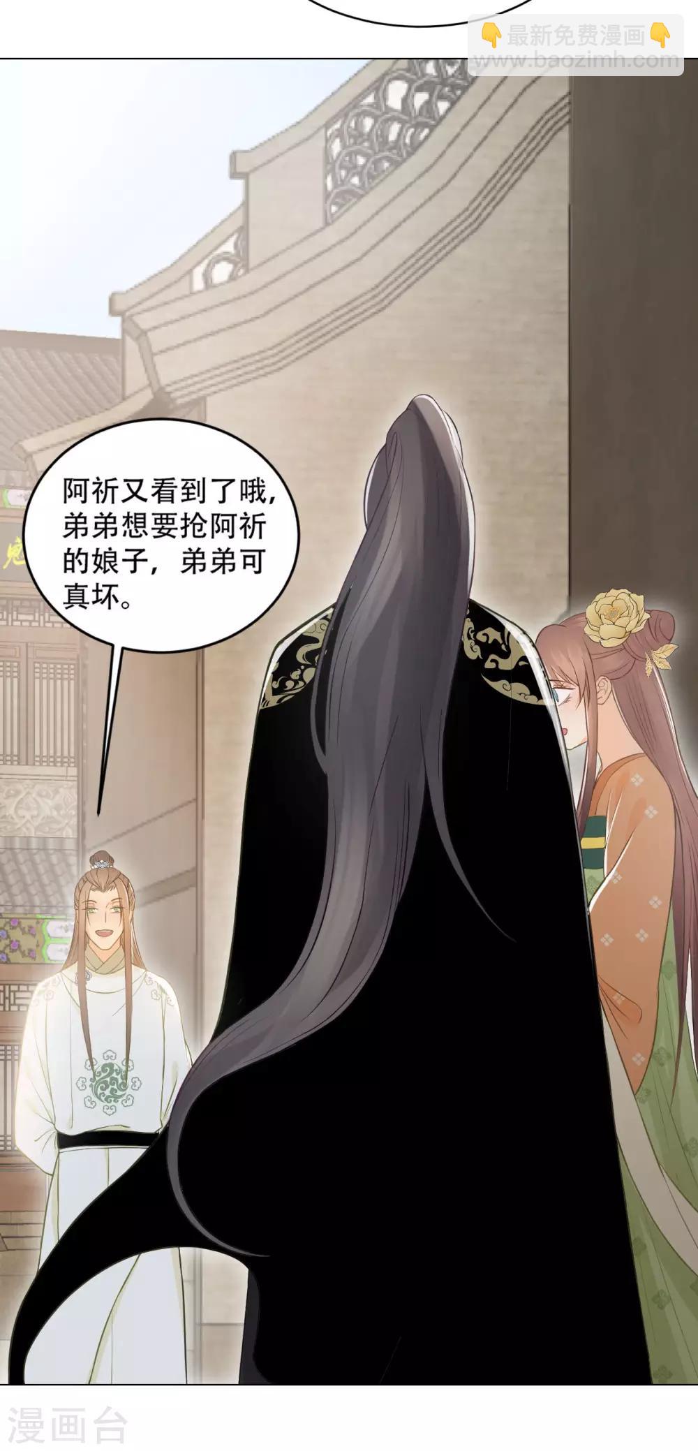 第40话 修罗场的开端23