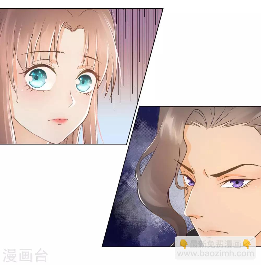 第40话 修罗场的开端24