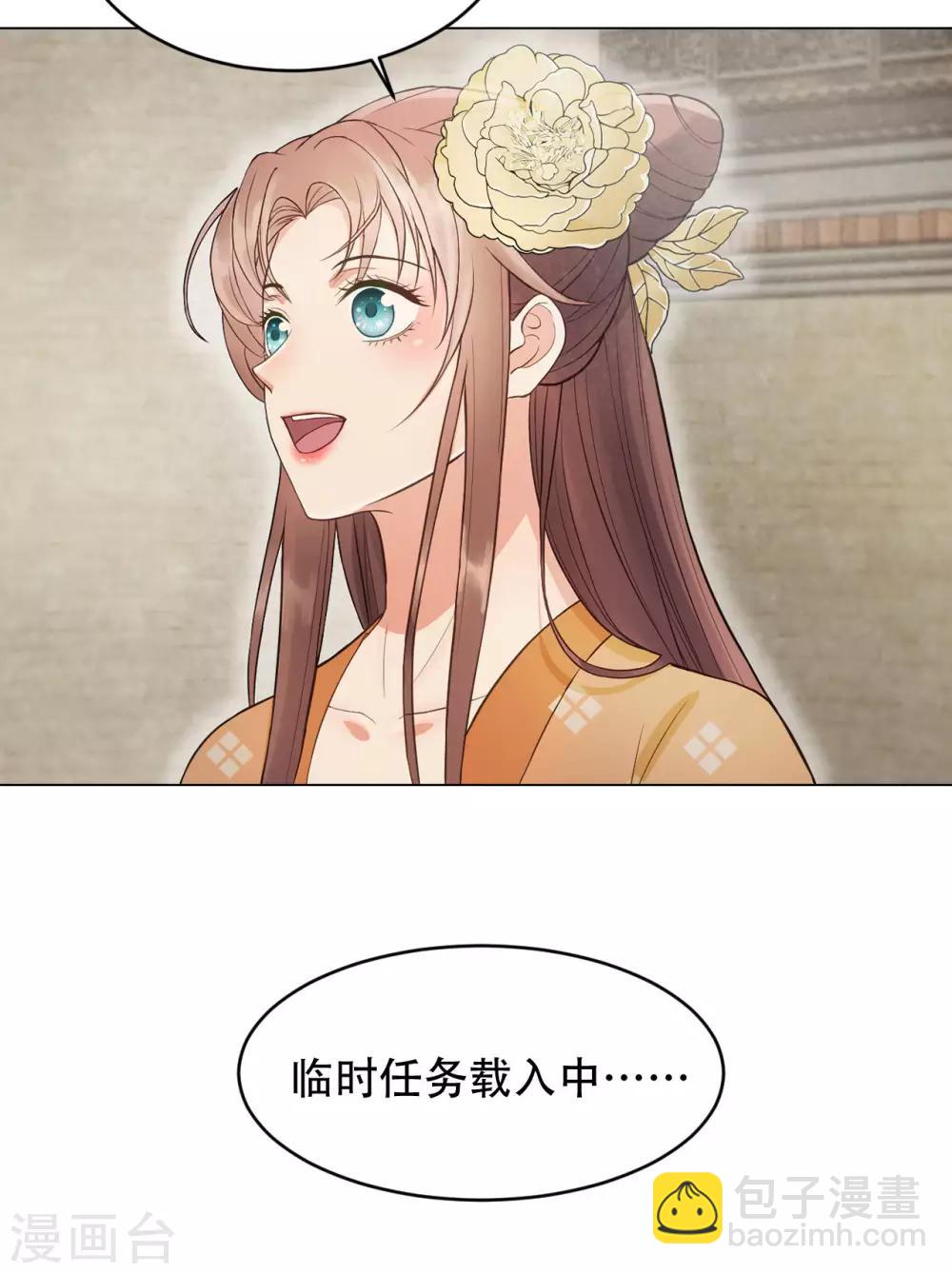 第40话 修罗场的开端27