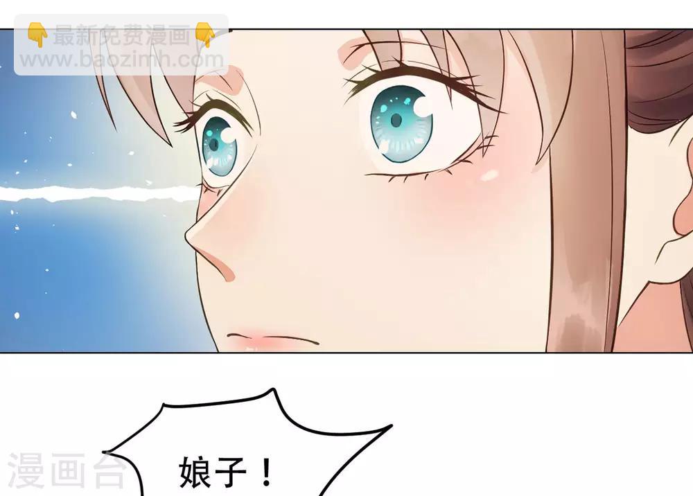 第40话 修罗场的开端28