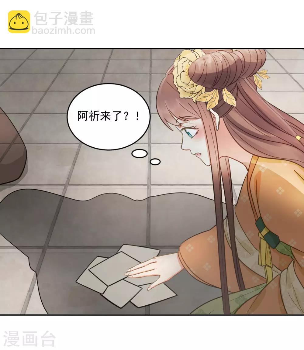 第40话 修罗场的开端4