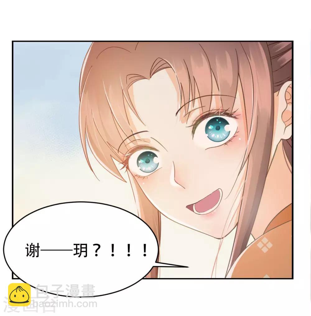 第40话 修罗场的开端5
