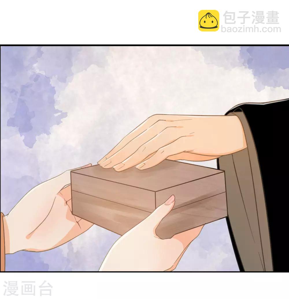 第40话 修罗场的开端9