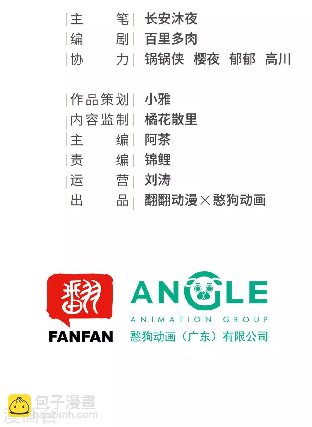 第42话 最后的温存1