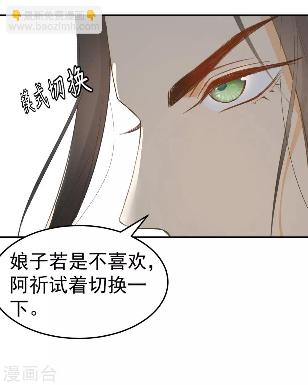 第42话 最后的温存10
