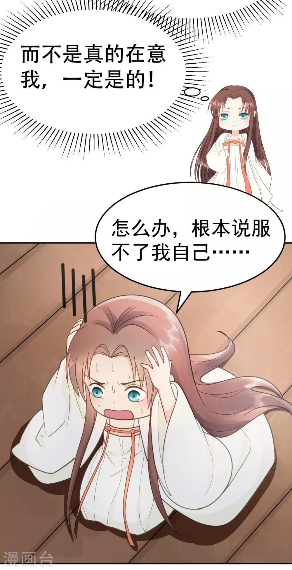 第42话 最后的温存13