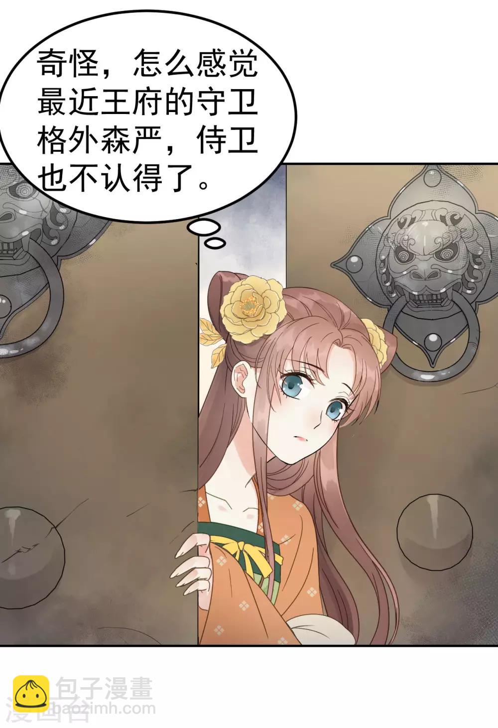 第42话 最后的温存15
