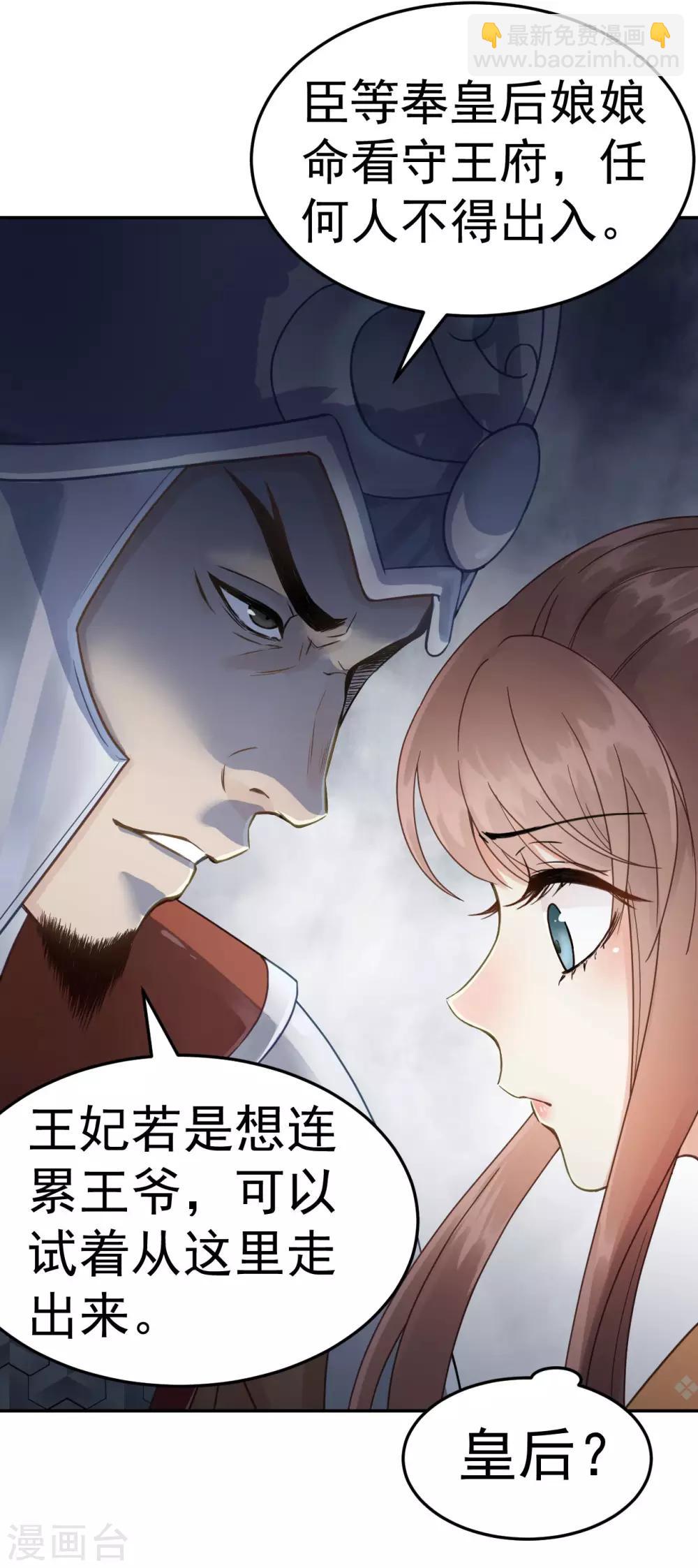 第42话 最后的温存21