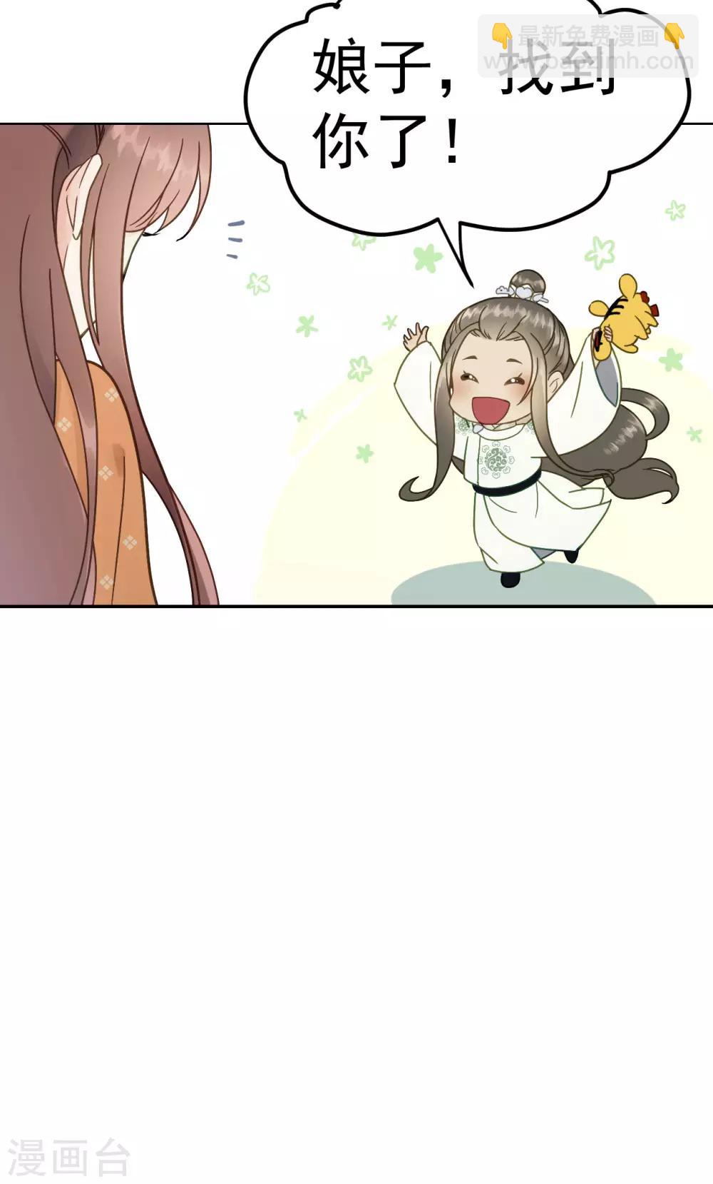 第42话 最后的温存24