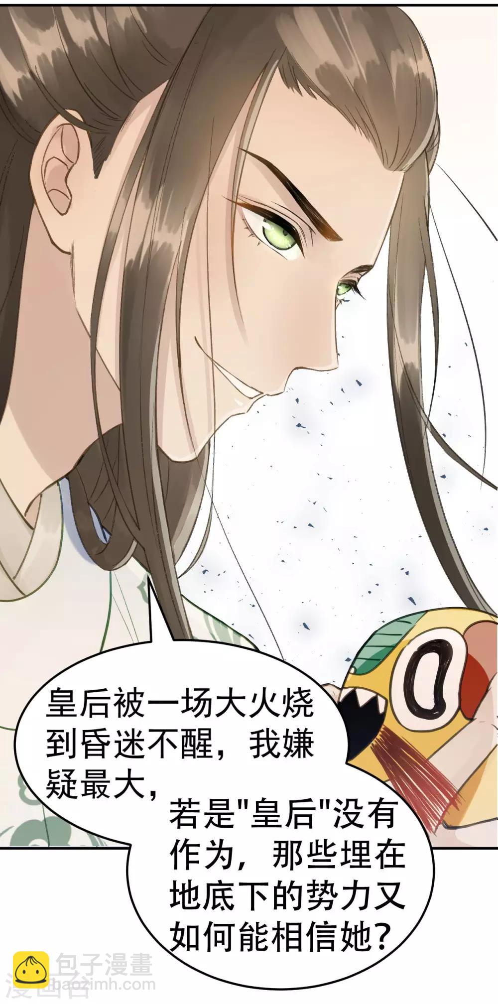 第42话 最后的温存30