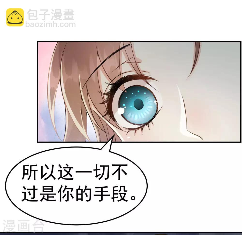 第42话 最后的温存31