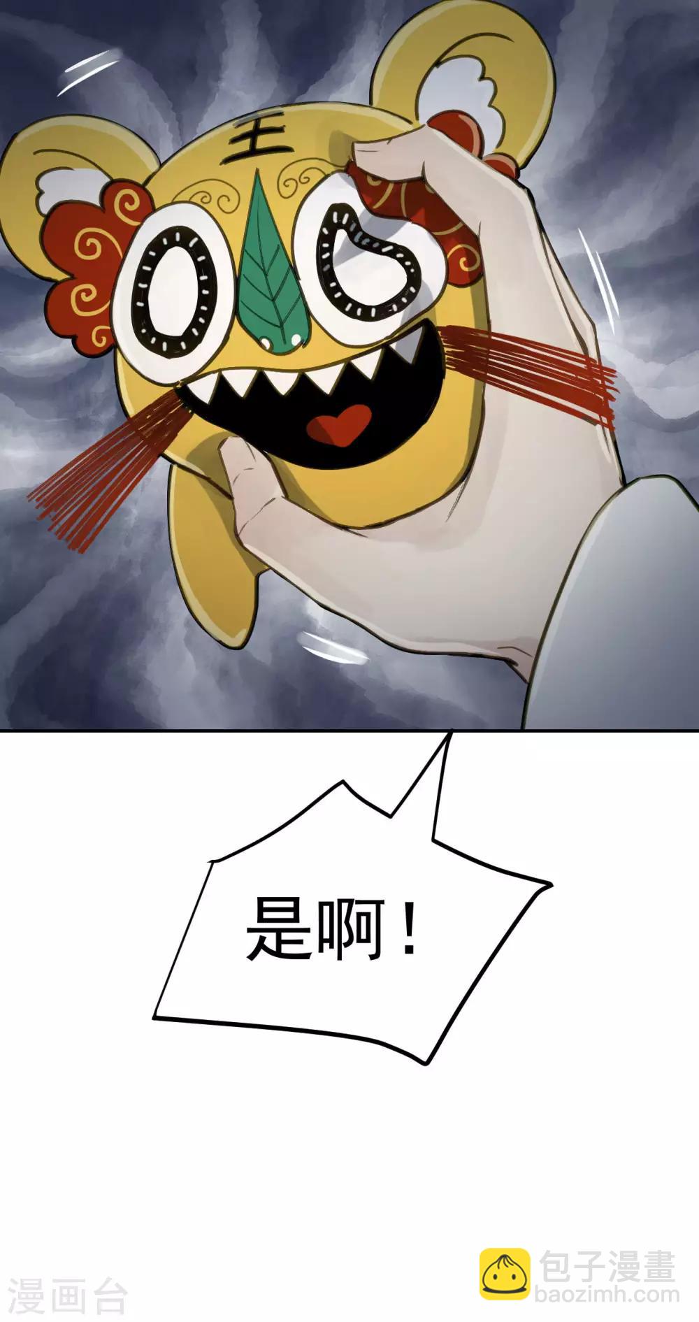 第42话 最后的温存32