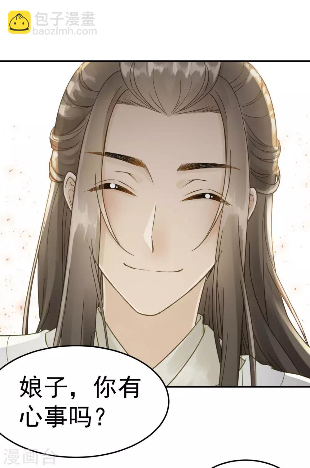 第42话 最后的温存5