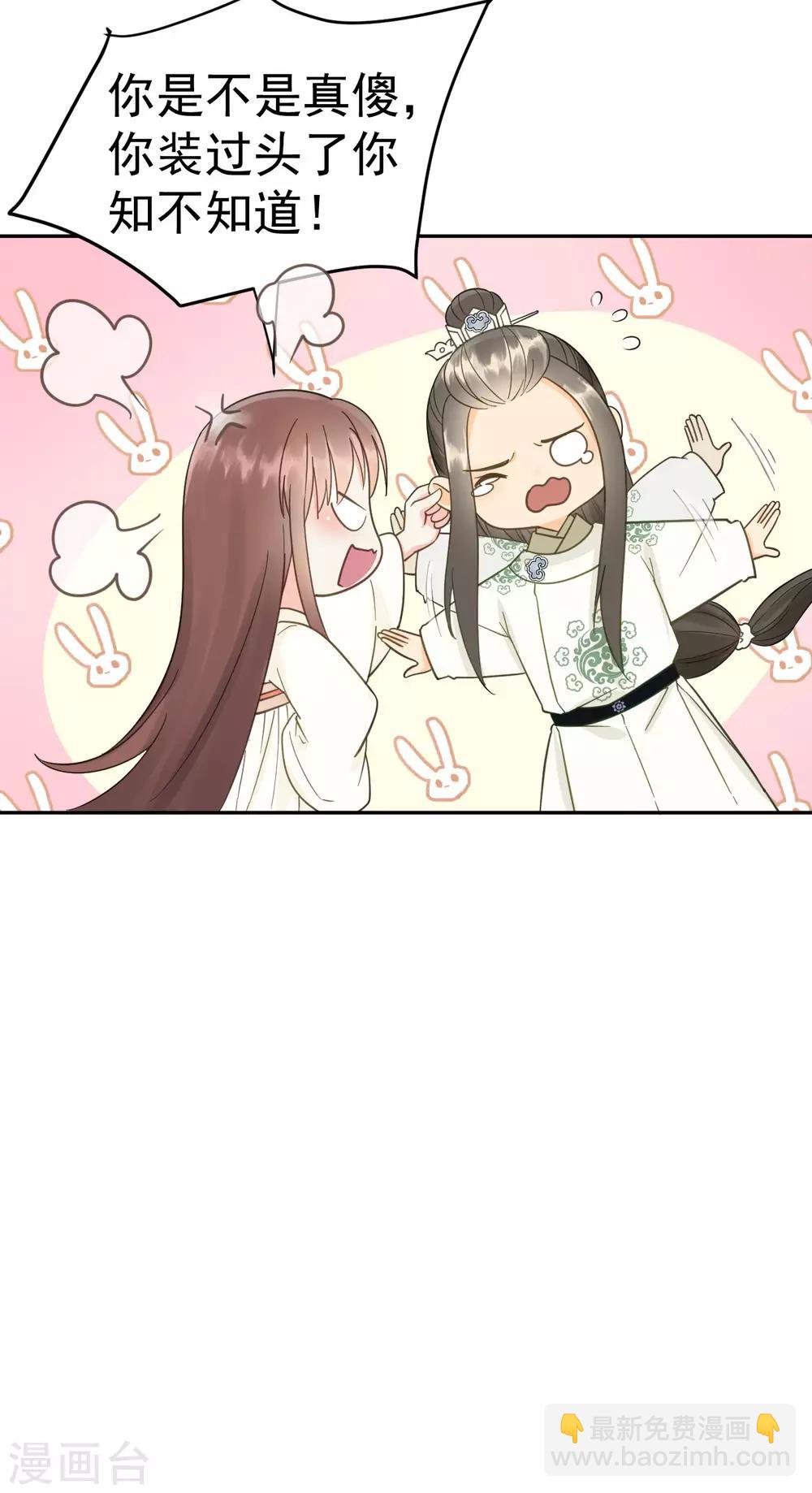 第42话 最后的温存8