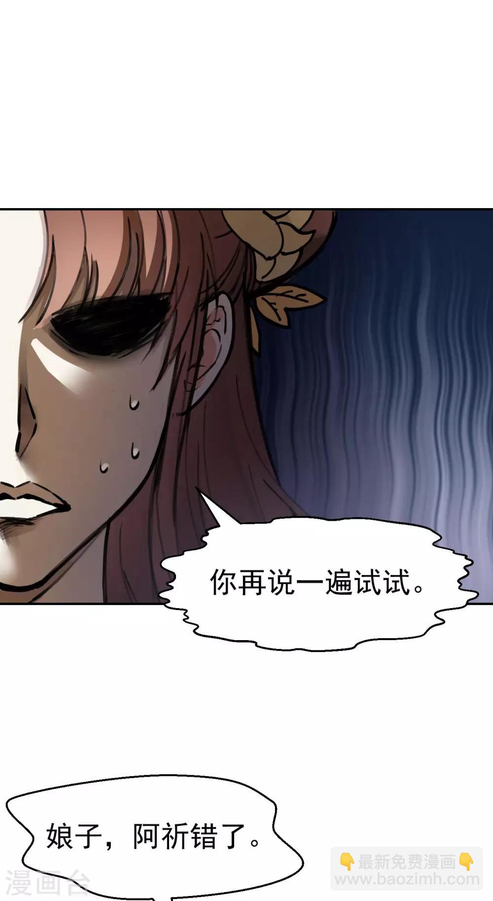 第48话 姐姐，你忘了司琴了吗？11