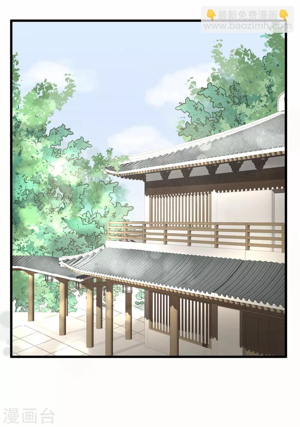第48话 姐姐，你忘了司琴了吗？2