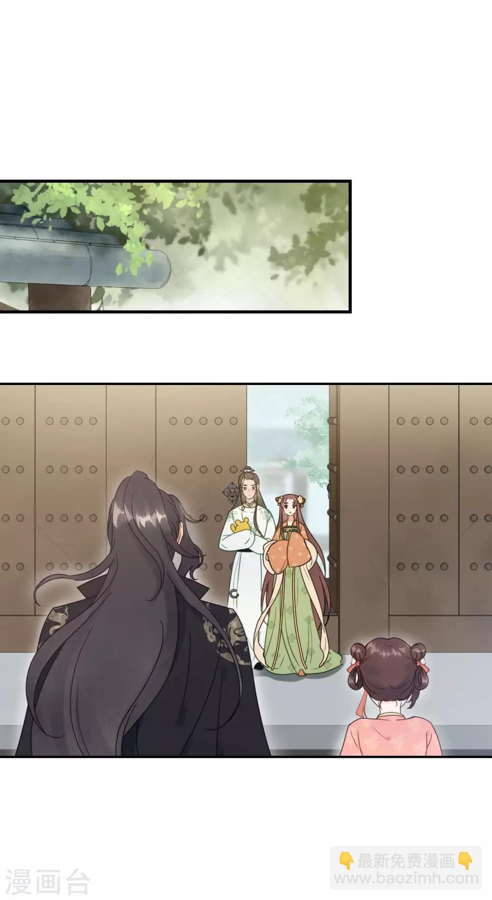 第48话 姐姐，你忘了司琴了吗？23