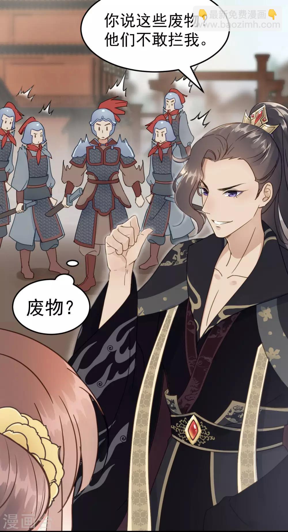 第48话 姐姐，你忘了司琴了吗？32