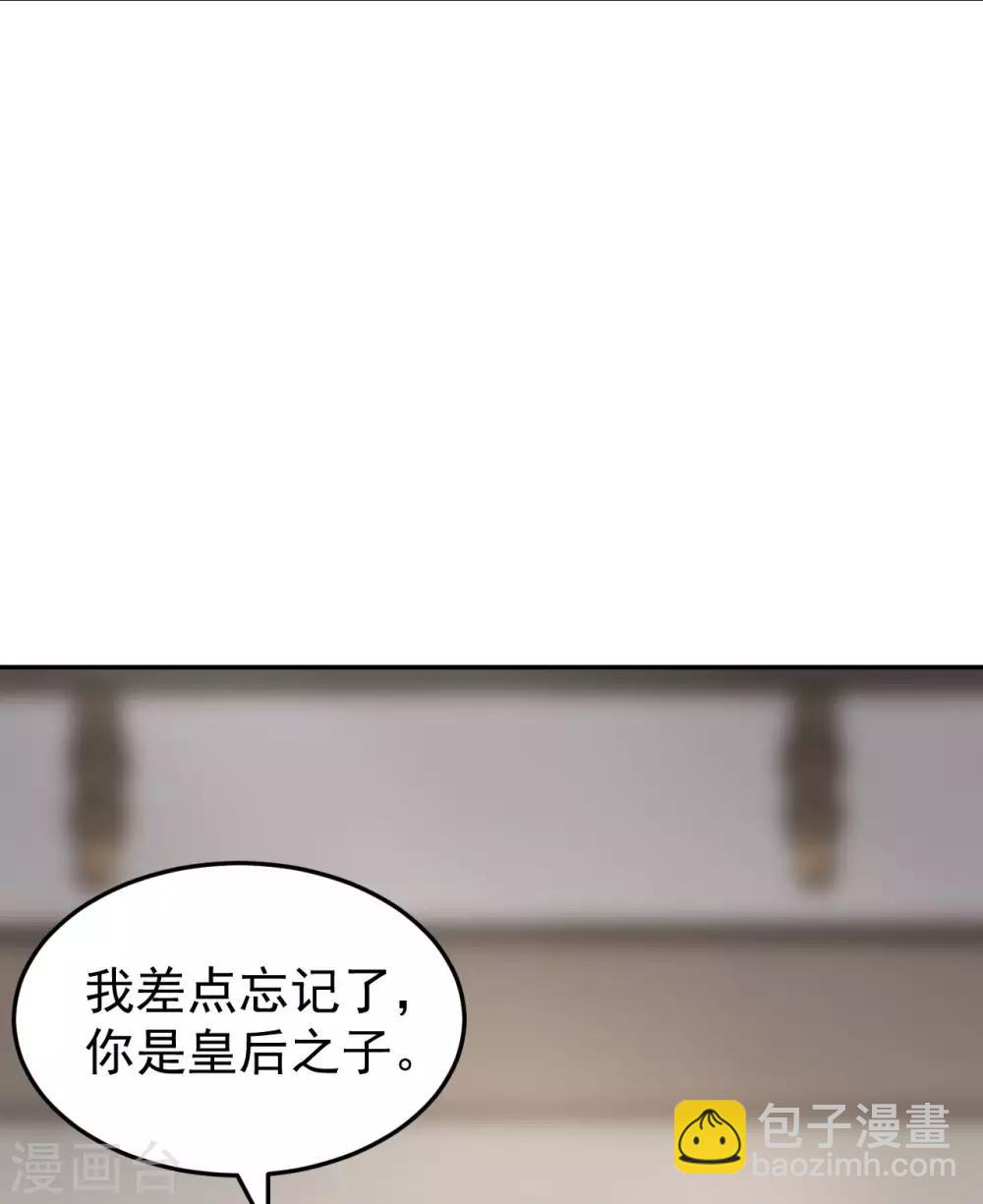 第48话 姐姐，你忘了司琴了吗？33
