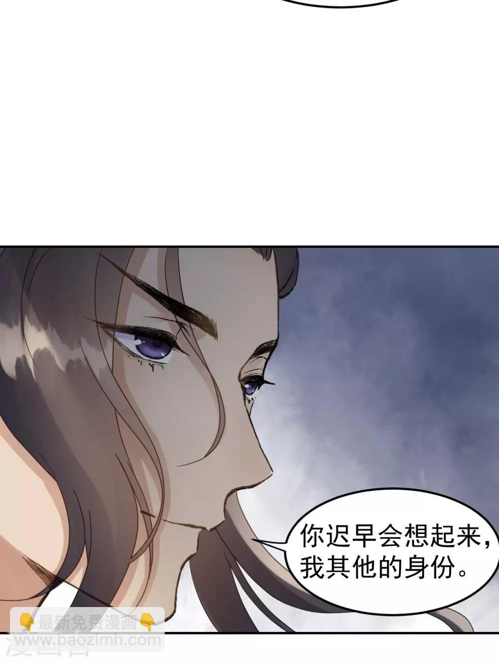 第48话 姐姐，你忘了司琴了吗？35