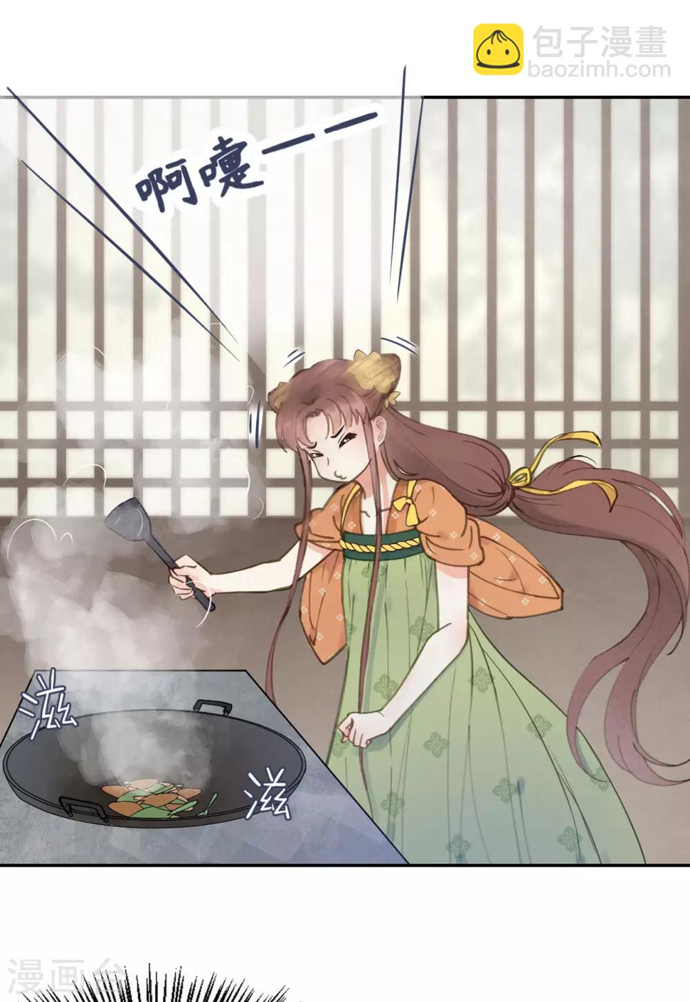 第49话 情不能自已17