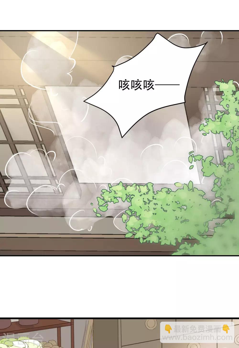 第49话 情不能自已21