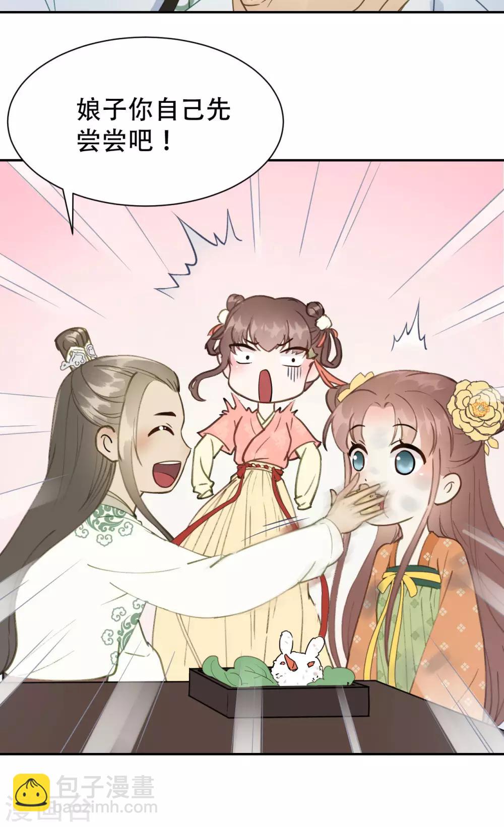 第49话 情不能自已27