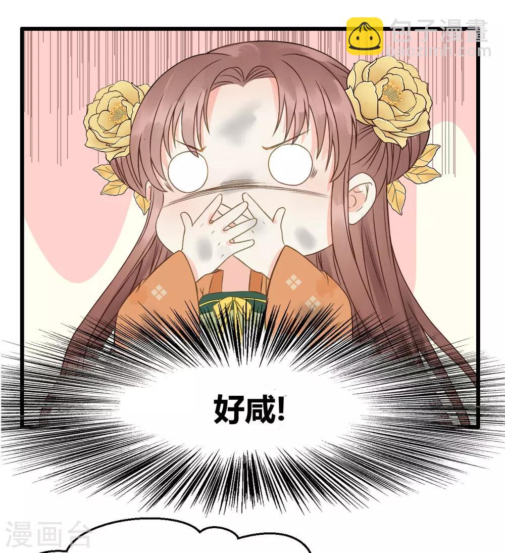 第49话 情不能自已28