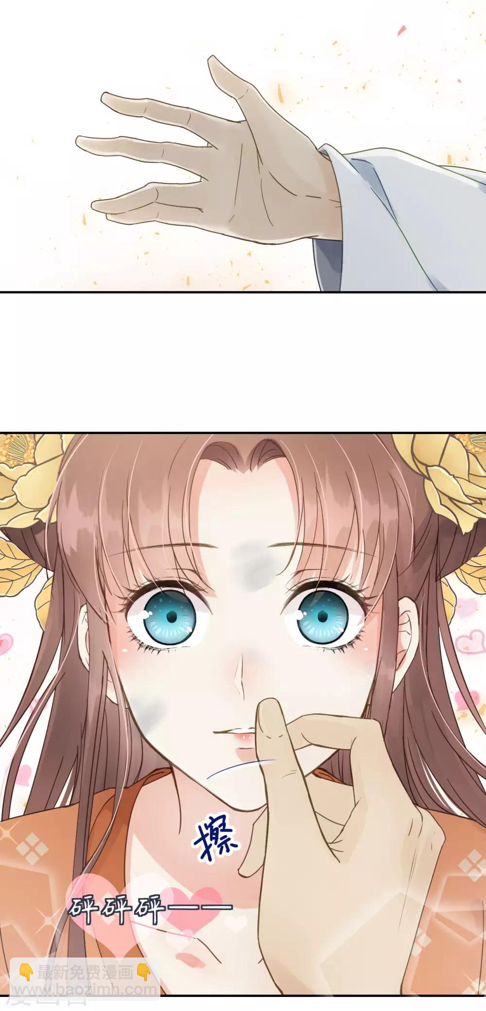 第49话 情不能自已33