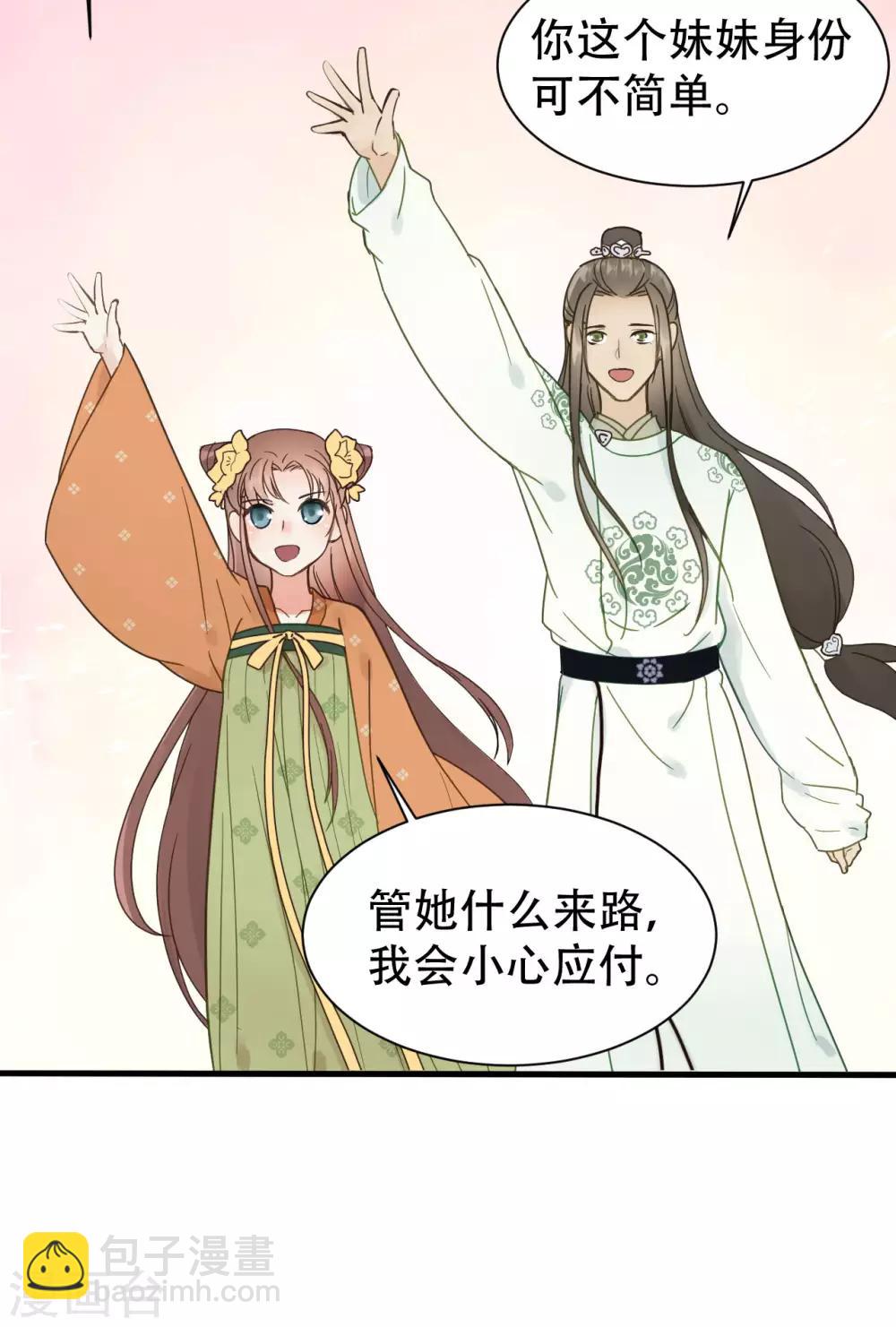 第49话 情不能自已4