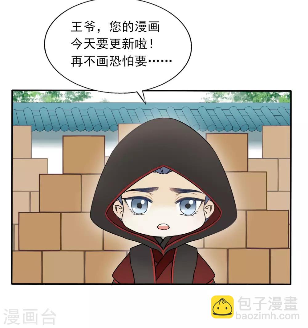 更新通知2