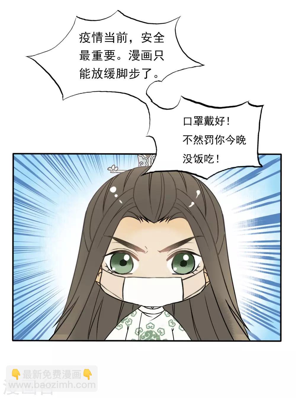 更新通知3