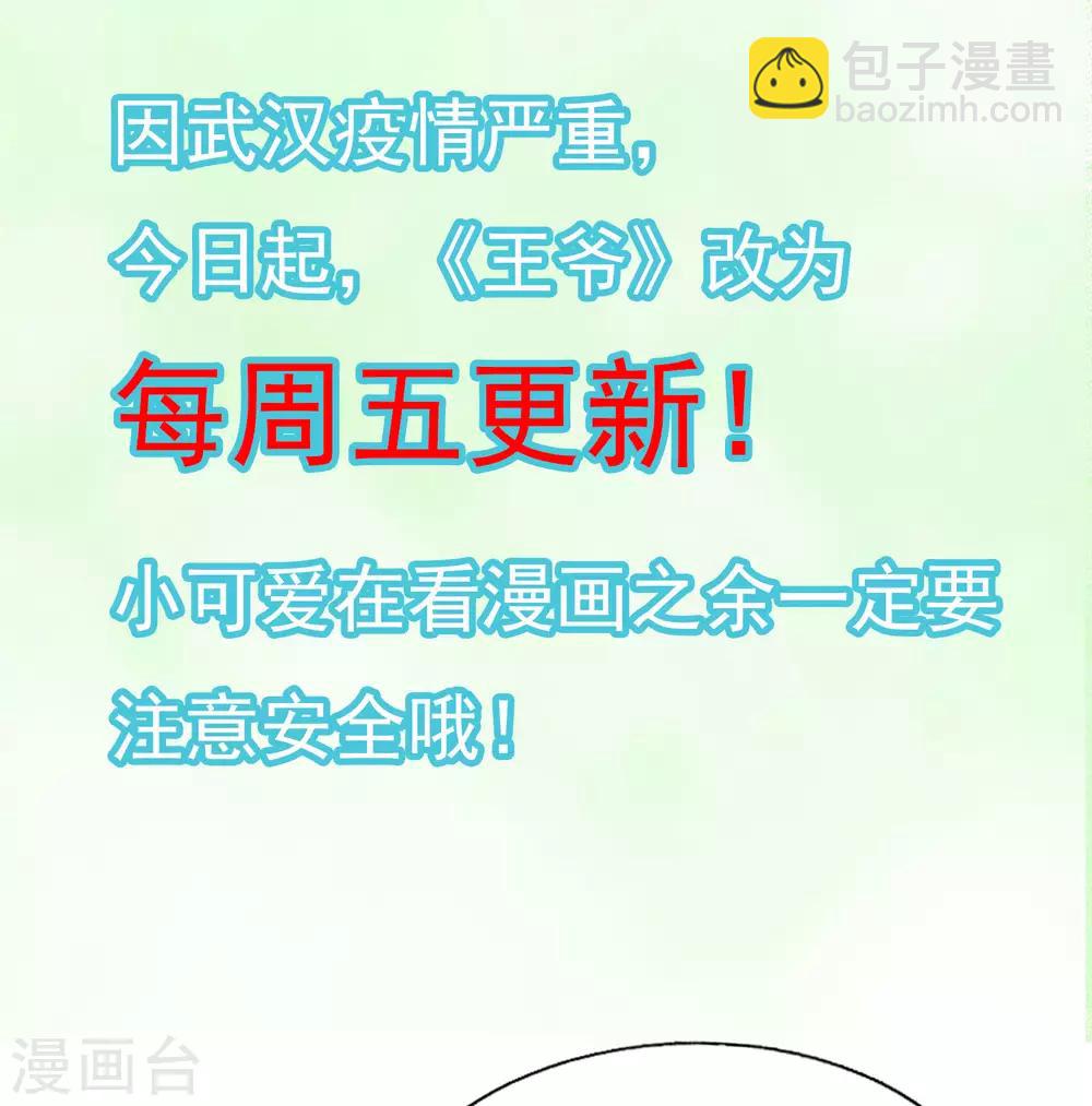 更新通知5