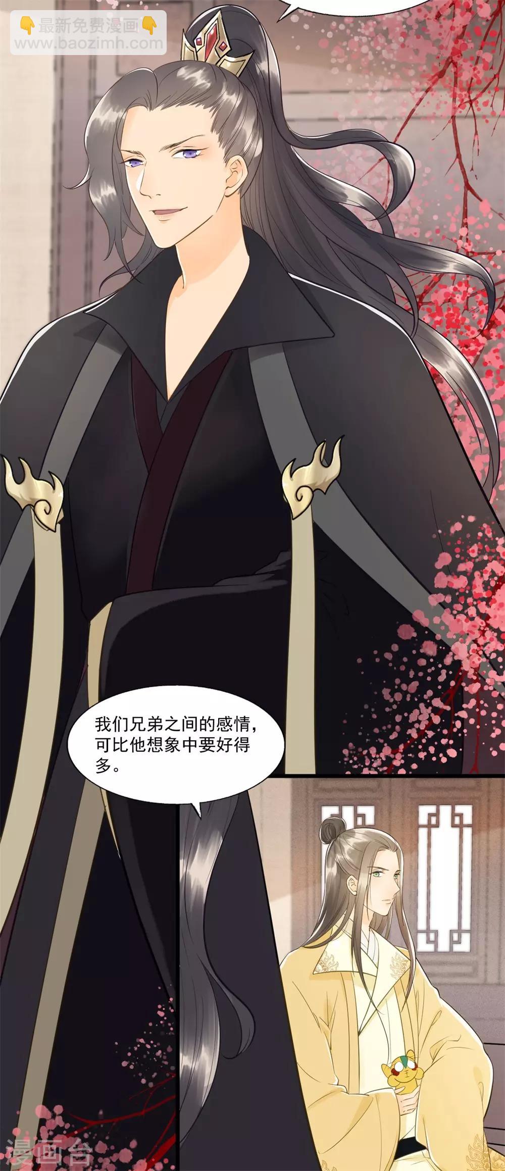 第59话 等着与你相见12