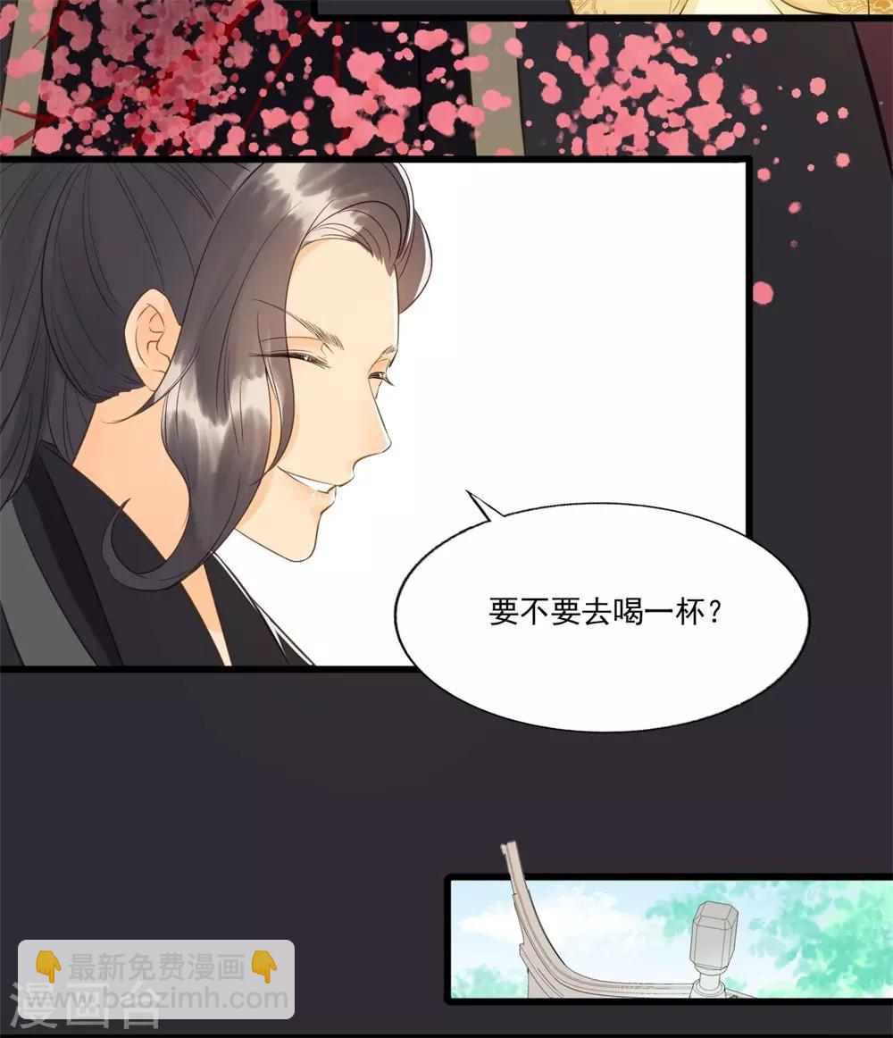 第59话 等着与你相见13