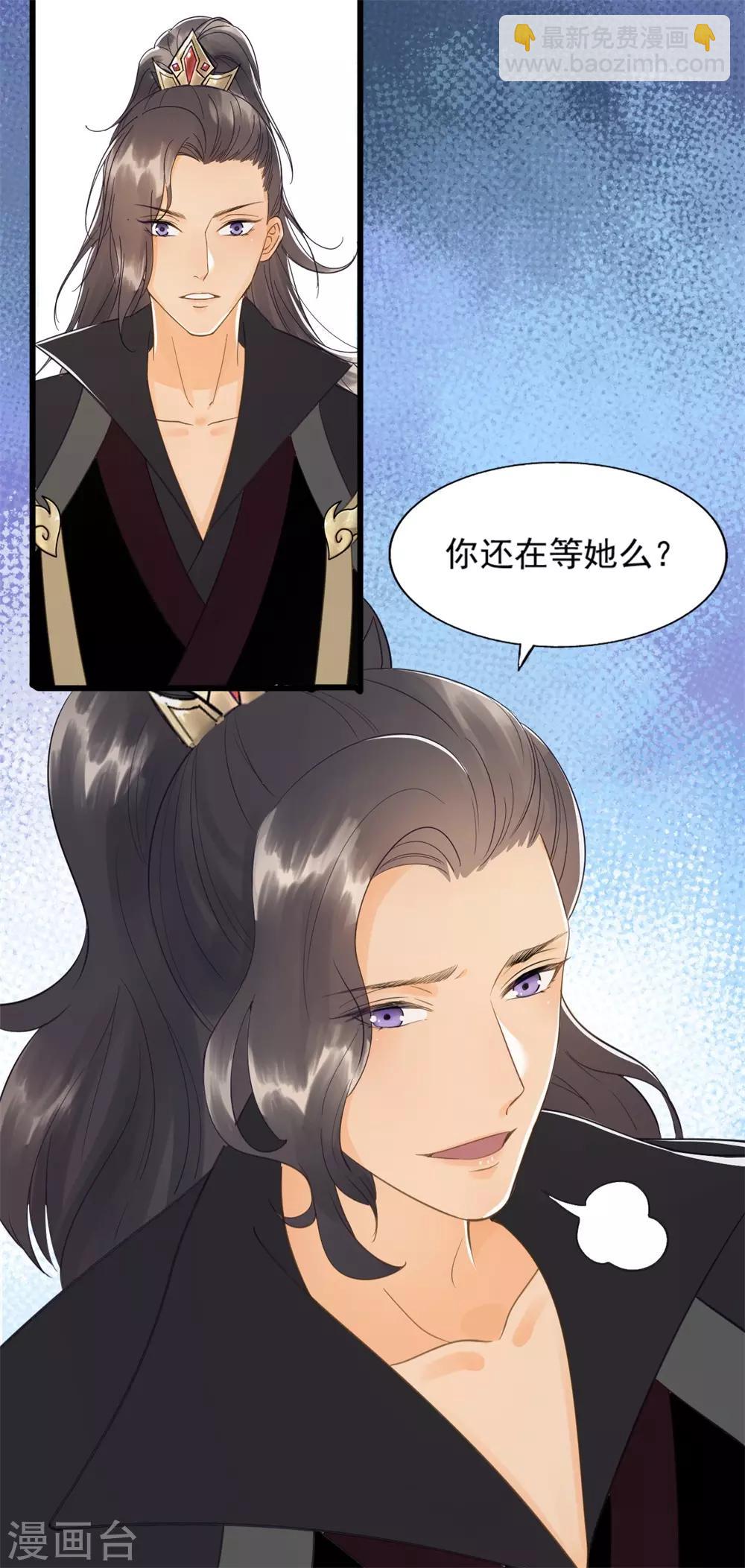 第59话 等着与你相见19