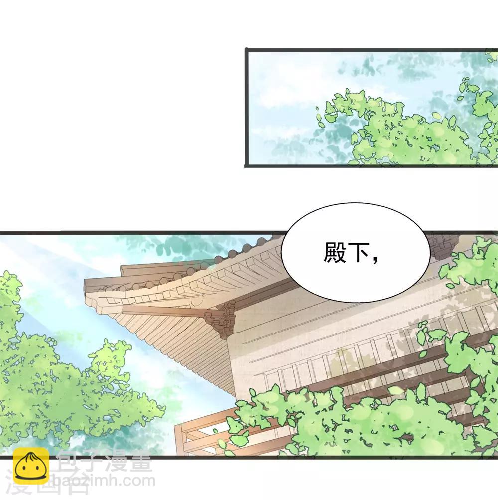 第59话 等着与你相见2